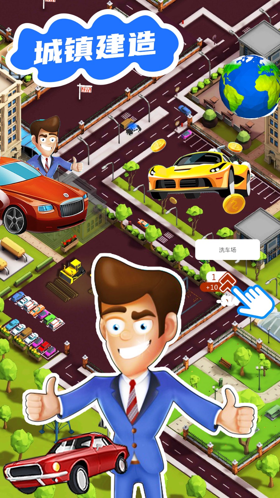 罗马城镇建造模拟器截图2