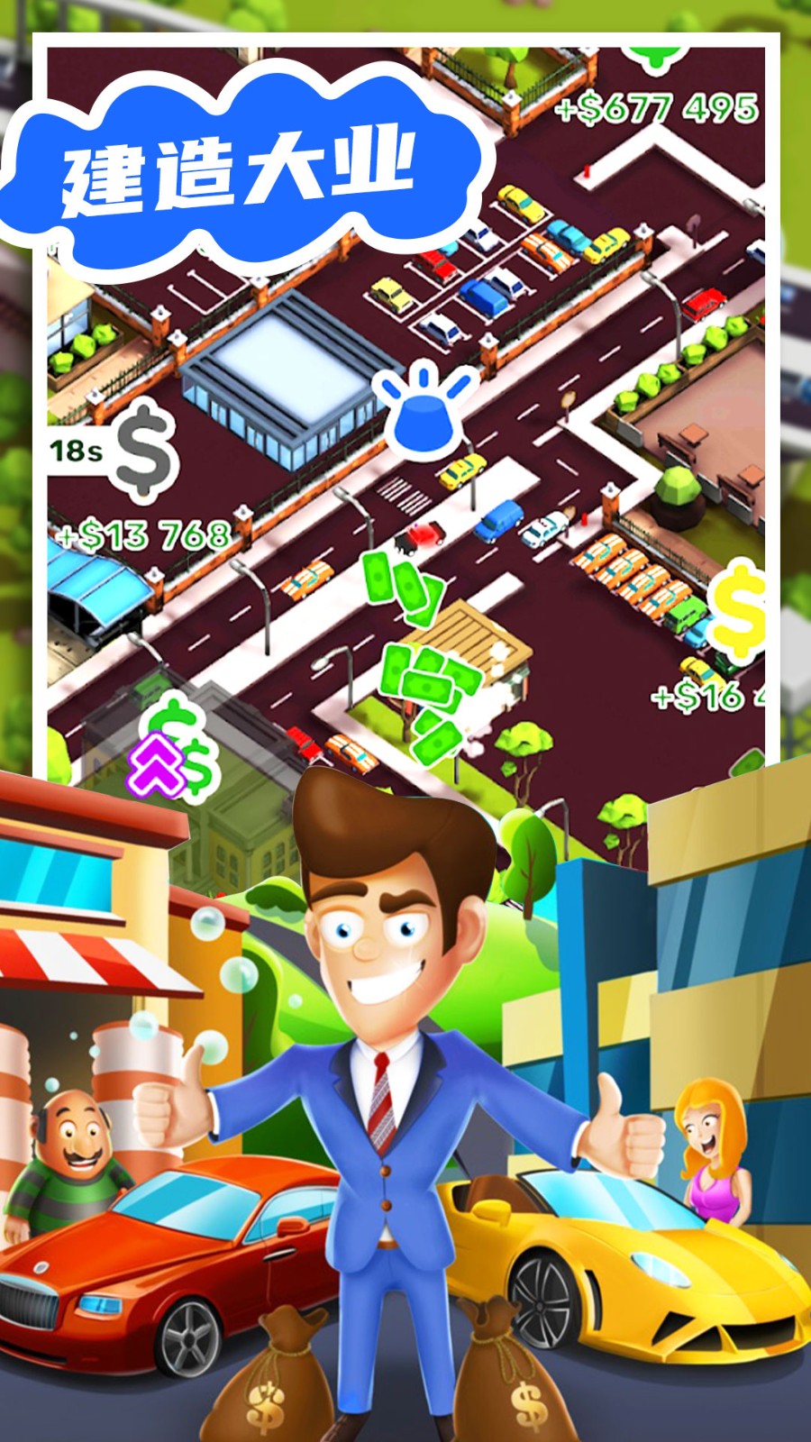 罗马城镇建造模拟器截图3