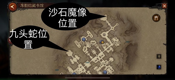 暗黑破坏神永存库勒的藏书馆地图探究使命攻略大全