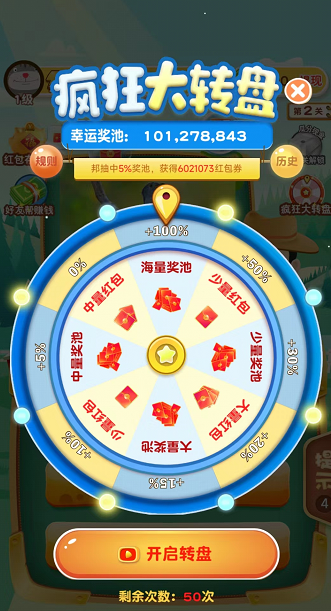 天天猜动物截图5