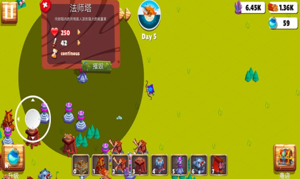 梦想建造王国截图1