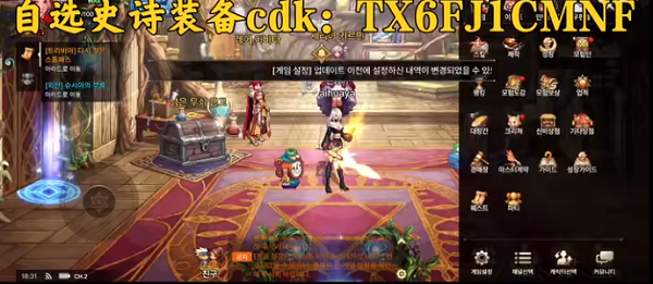DNF手游韩服自选史诗配备cdk兑换码最新