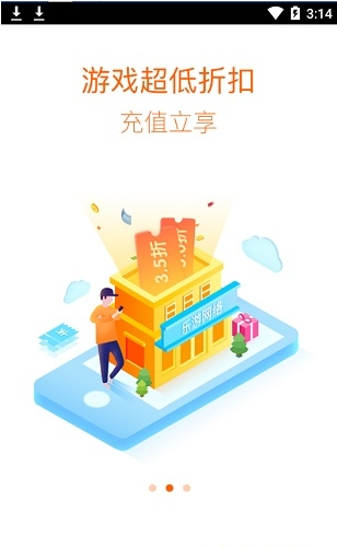 452wan游戏截图2