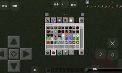 我的世界终极拔刀剑截图1