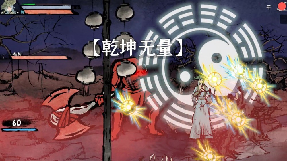 都广丹青录截图2