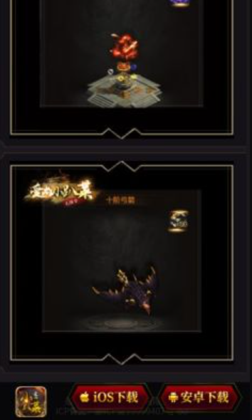 爱尚小趴菜无限刀截图3