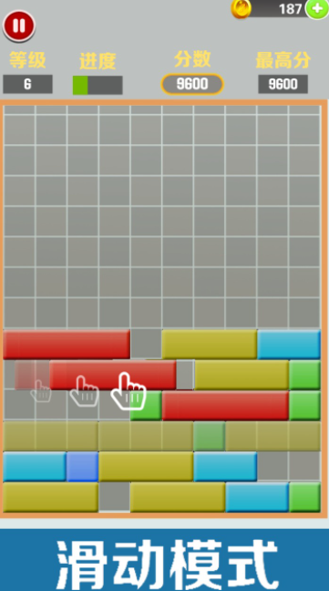 1010方块盒子截图4