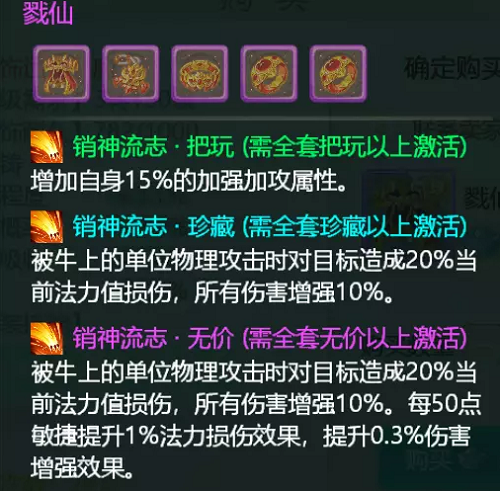大话西游手游无差别最强阵型攻略2022