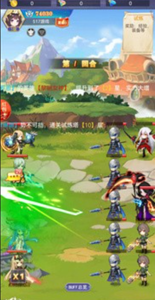 异时空旅人截图4