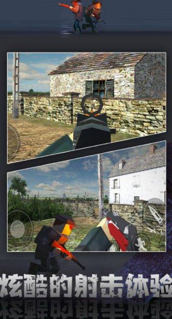 求生吃鸡战场截图4