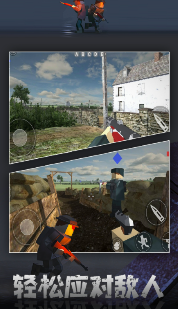 求生吃鸡战场截图3