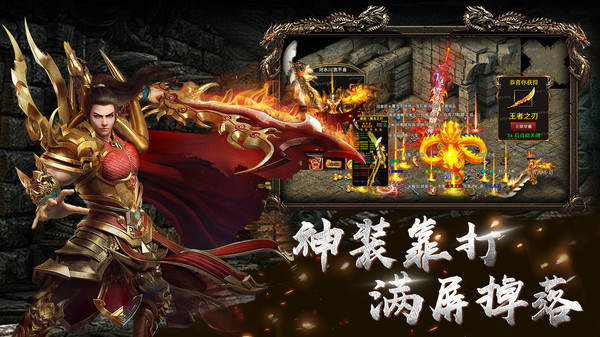 自由之刃魂环攻速版