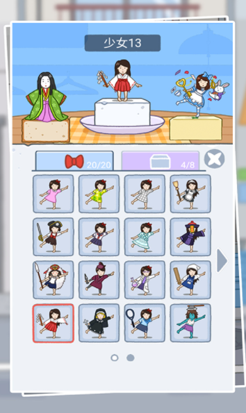 跳跳游戏合集截图1