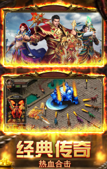 盛世龙城迷失超爆版