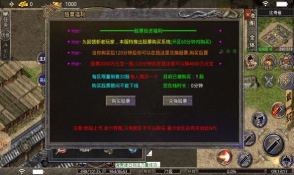 超变合击打金版