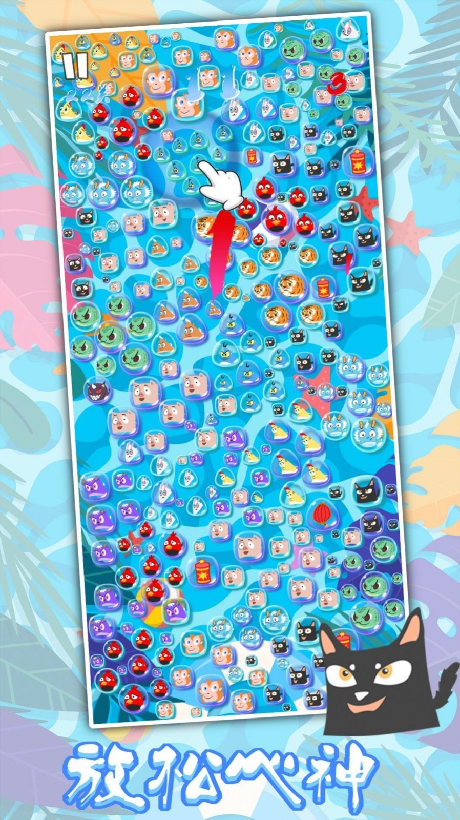 生肖万花筒截图3