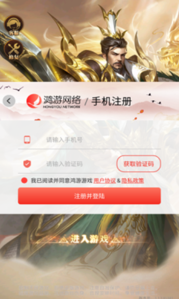 三国风起陇西截图2