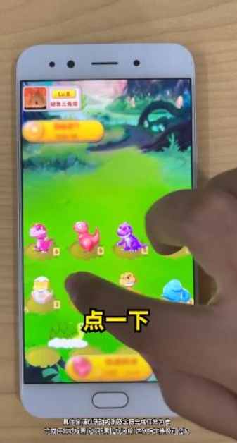 奇妙动物镇截图1