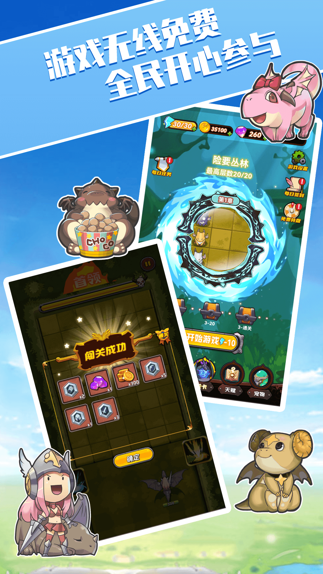 砰砰球闯关截图4