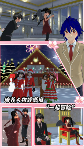 装扮时尚魔法截图4