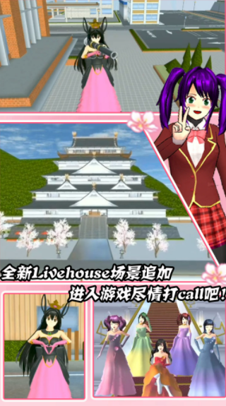 装扮时尚魔法截图3