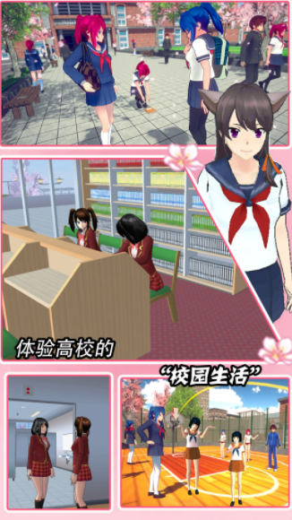 装扮时尚魔法截图2