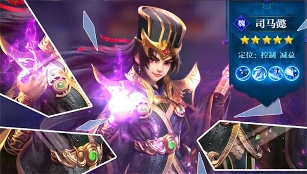 超神军师官方版截图3