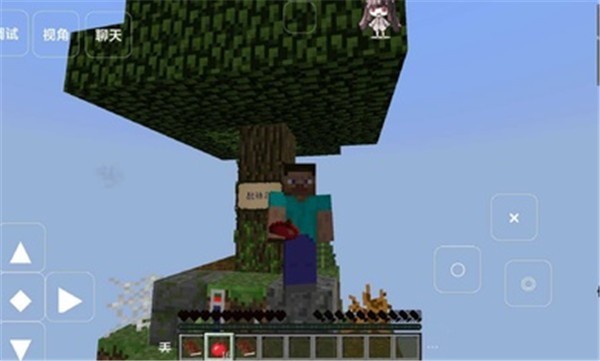 我的世界生存之道模组安装器截图2