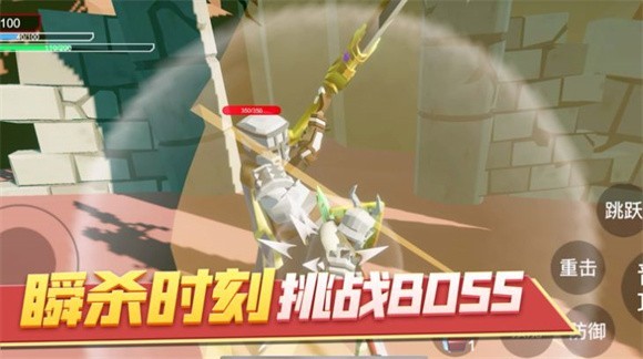 生存建造与砍怪截图3