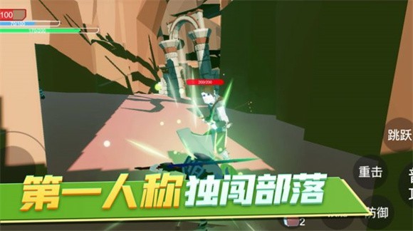 生存建造与砍怪截图2