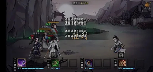 烟雨江湖拓跋浚使命触发条件一览