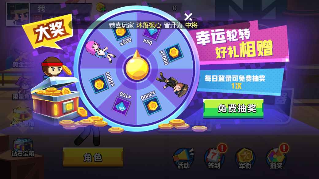 火柴人多人枪战截图1