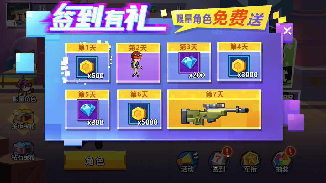 火柴人多人枪战截图2