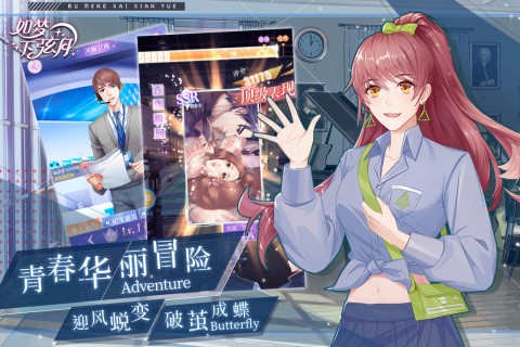 如梦下弦月截图2