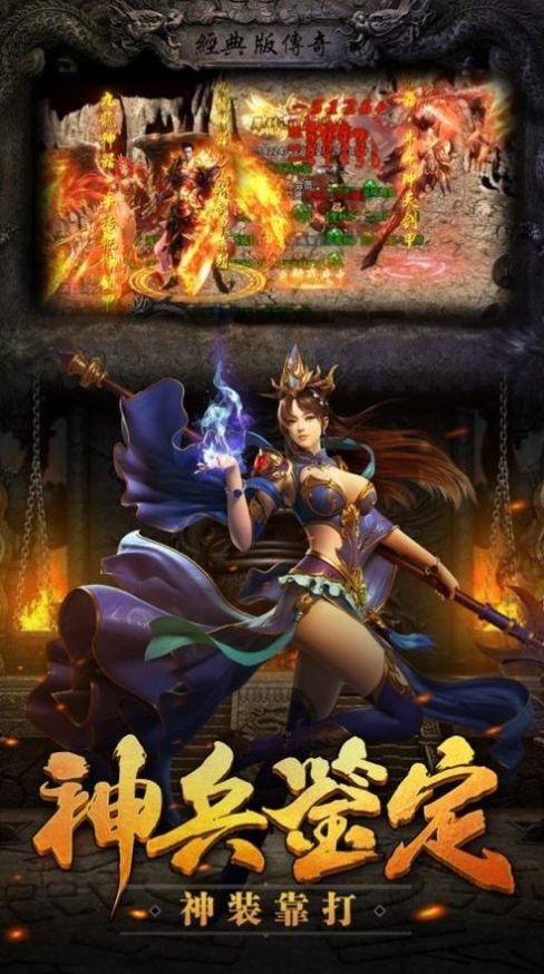 大侠传奇月灵版截图3