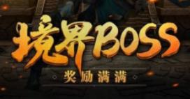 大侠传奇月灵版