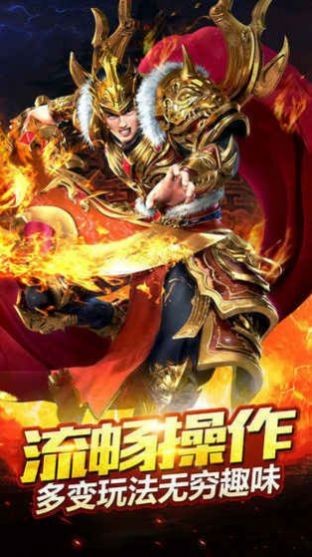 暗之神途传奇微变截图3