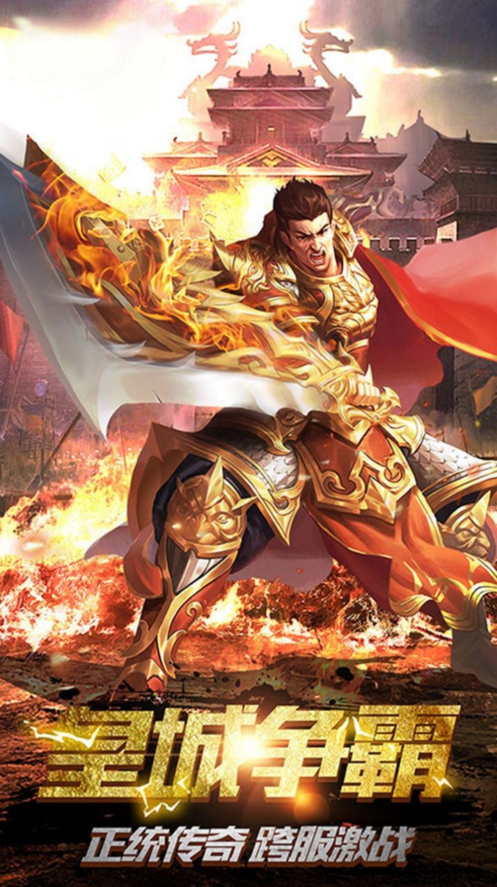 决战九天散人打金截图1