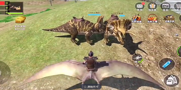 莽荒进化生存截图2