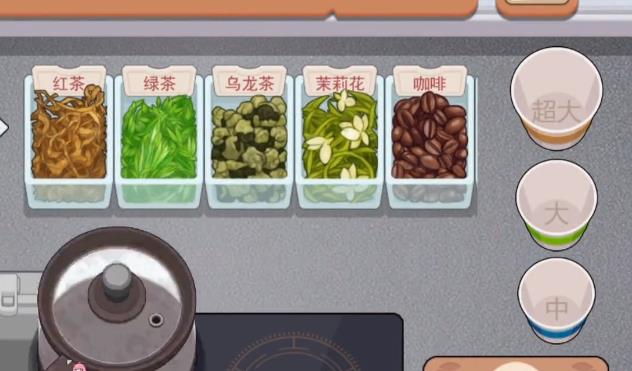 真香一条街奶茶店