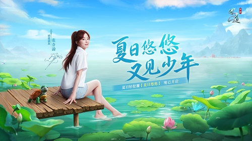 问道手游2.067.0302