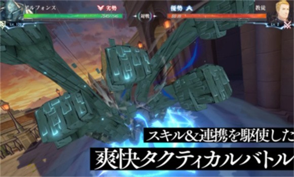 钢之炼金术师MOBILE截图3