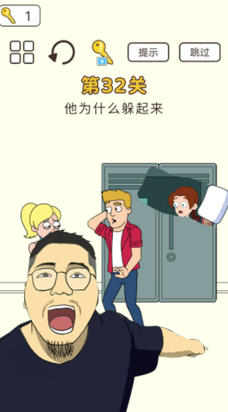 橡皮擦大脑洞截图2