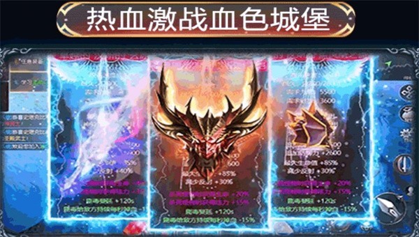 玩心不止奇迹卓越版截图3