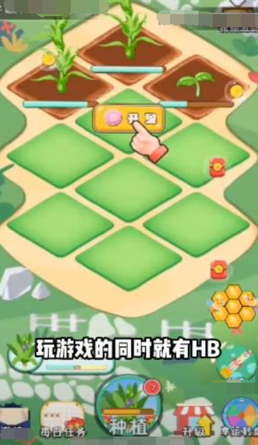 幸运牧场赚截图3