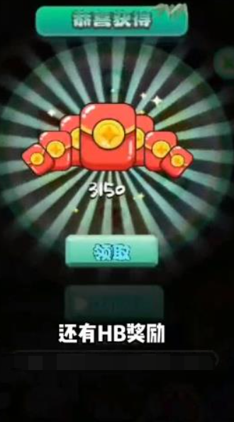 幸运牧场赚截图4