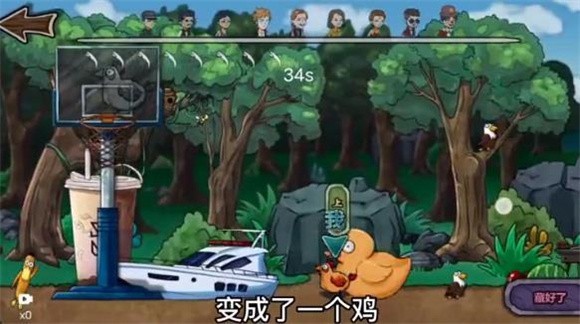 躺平躲猫猫奇幻动物园截图3