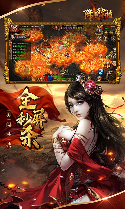 降魔神话一刀一怪物截图2