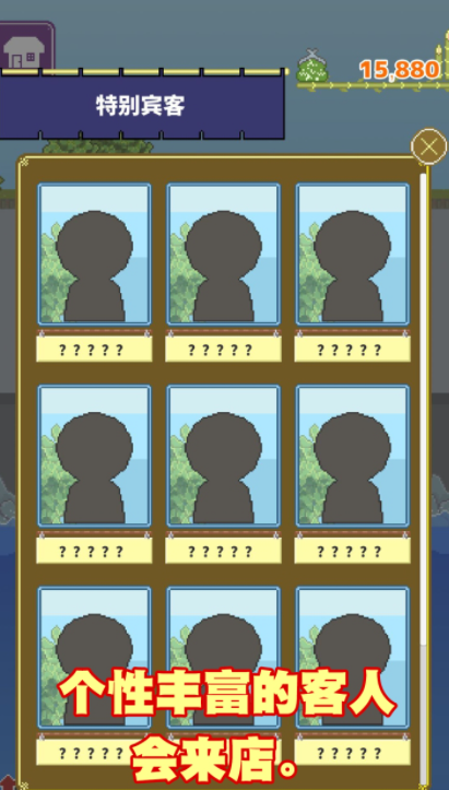 我的寿司小摊截图4