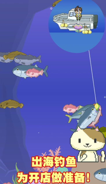 我的寿司小摊截图2